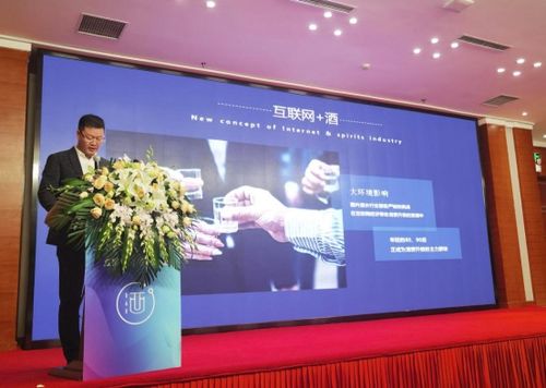 動動省助力第二屆互聯網酒品牌文化節 創新融合，共筑數字化酒文化新生態