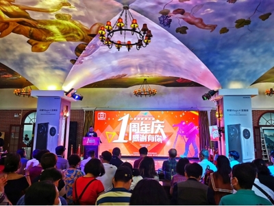 立足體驗經濟 打造醬文化之窗——互聯網文化活動助力醬文化傳播與創新