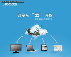 云端數(shù)據(jù)思維 驅(qū)動(dòng)未來(lái)互聯(lián)網(wǎng)數(shù)據(jù)服務(wù)的核心引擎